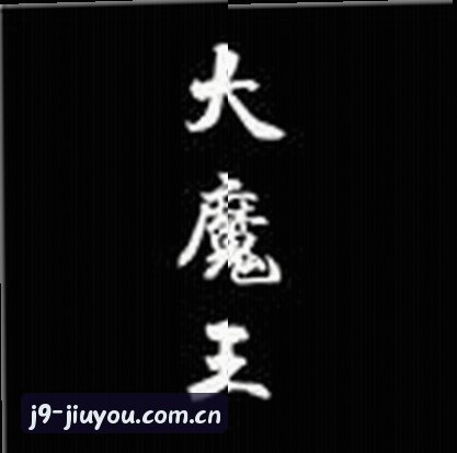 陈先生