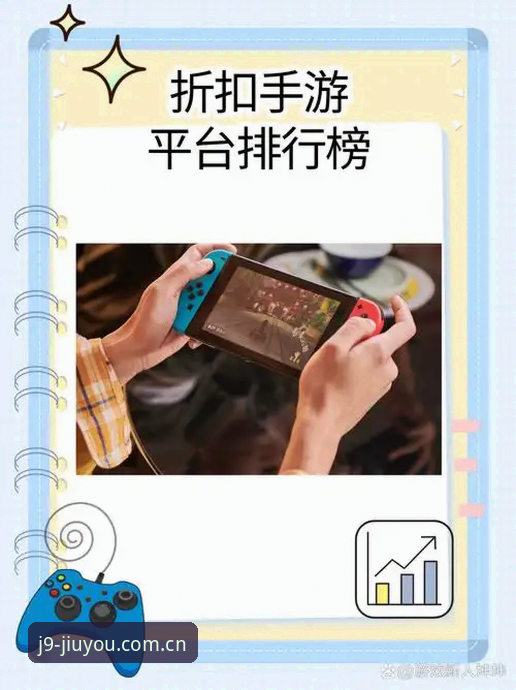 九游会指尖乐趣使用指南 九游会官方平台最新动态:指尖乐趣使用指南全面升级,v2.0.8版本带来全新体验