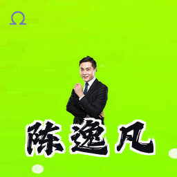 陈逸凡