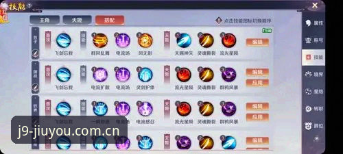 九游会平台注册入口 九游会官方平台注册入口使用教程:从下载到登录的完整指南